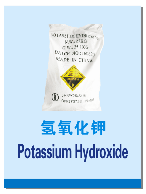 L'hydroxyde de potassium